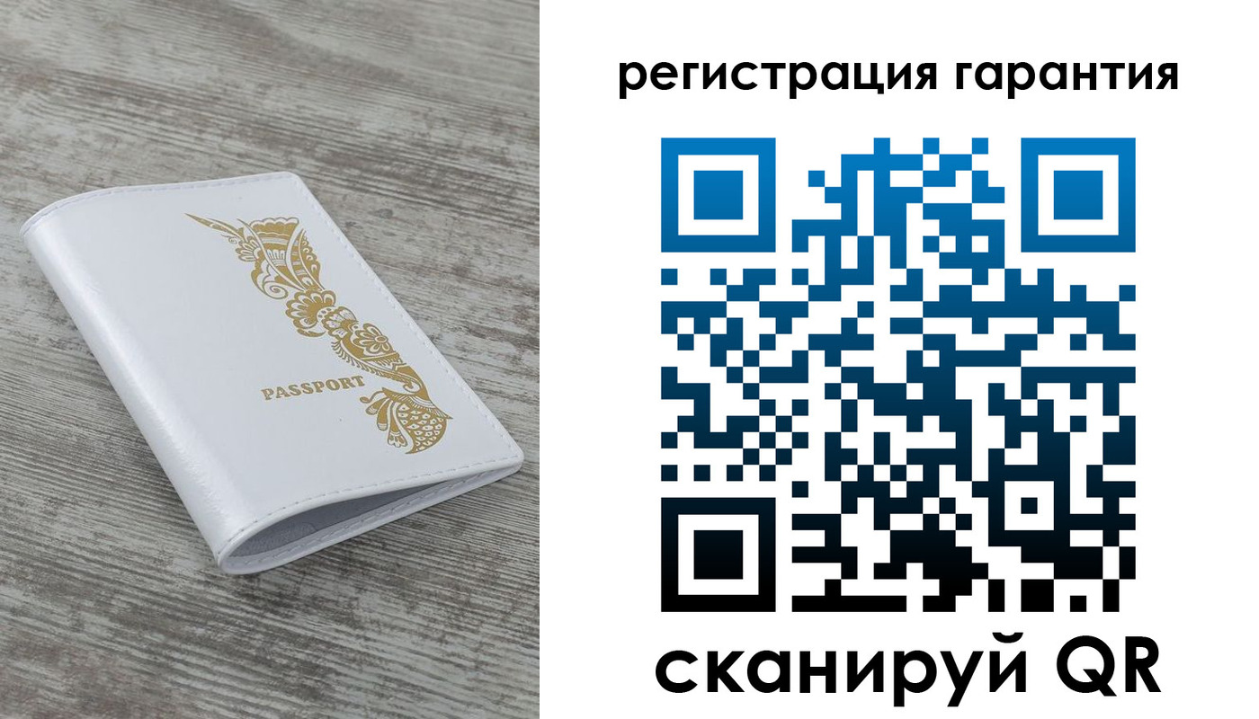 временная регистрация законно в Железноводске